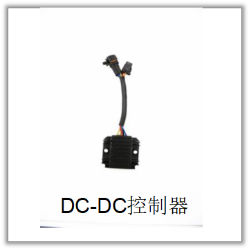 DC-DC控制器